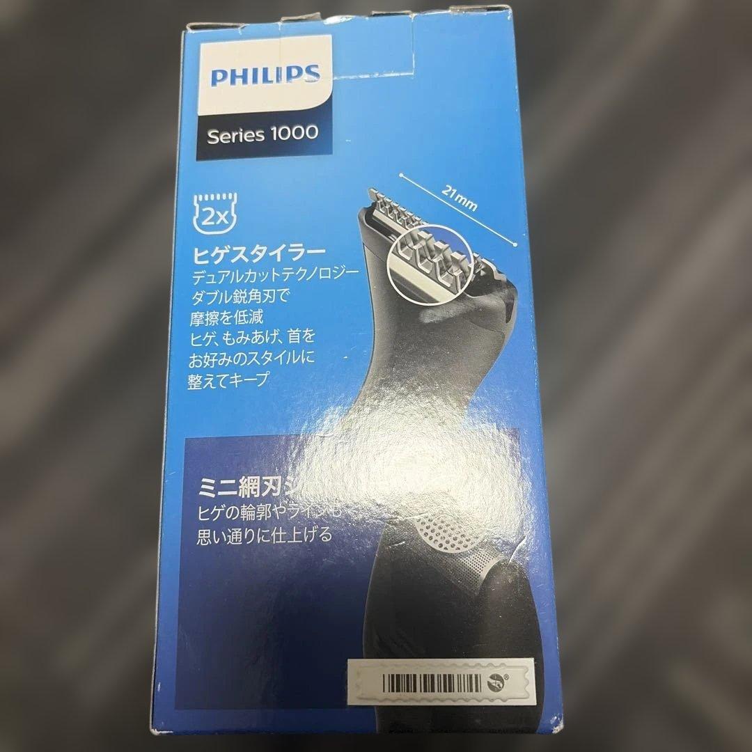 PHILIPS MULTIGROOM SERIES 1000 メンズ剃刀