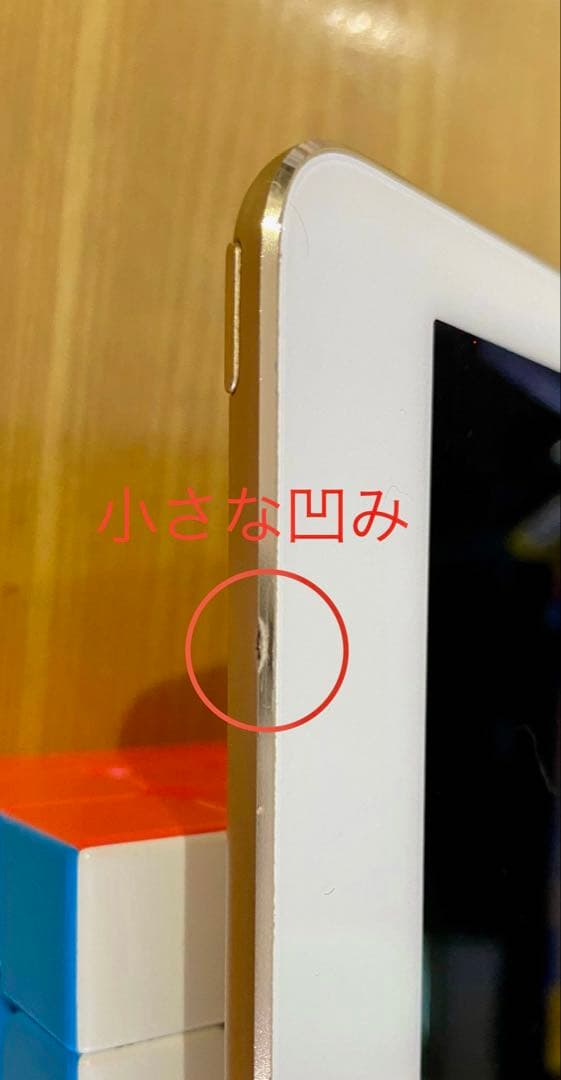 iPad Air2 32GB WiFi ゴールド