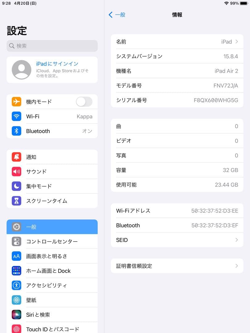 iPad Air2 32GB WiFi ゴールド