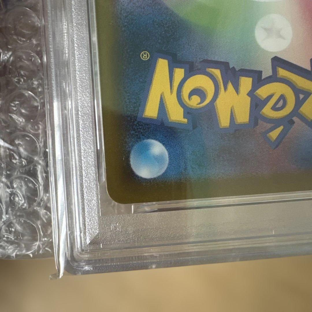 メガゲンガー ex ma psa10