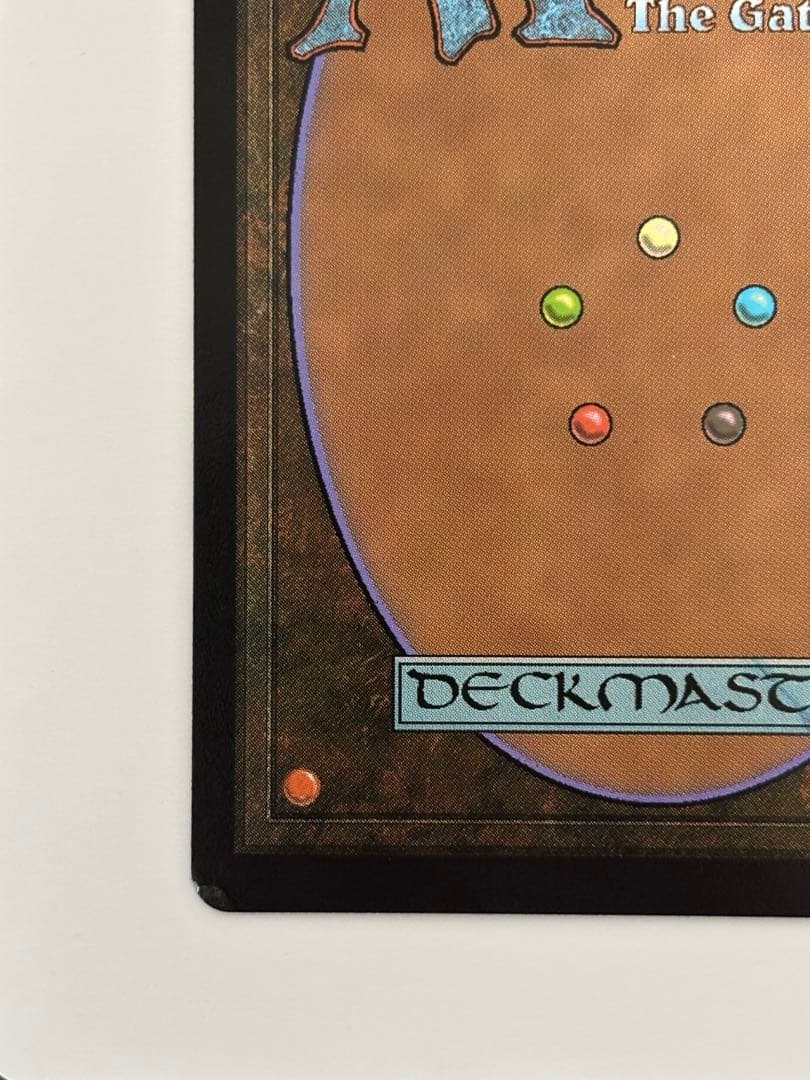 き*ー様 MTG　日本語版　迷える黒魔道士、ビビ
