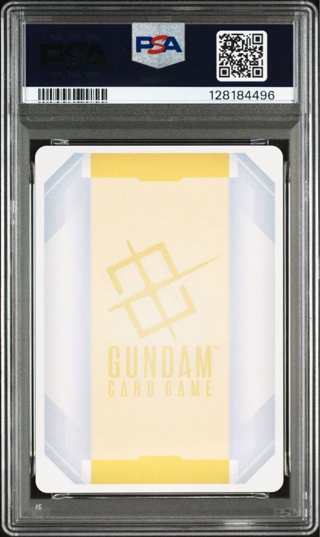 【PSA10】ガンダムカードゲーム EX ベース　β版（ベータ版）