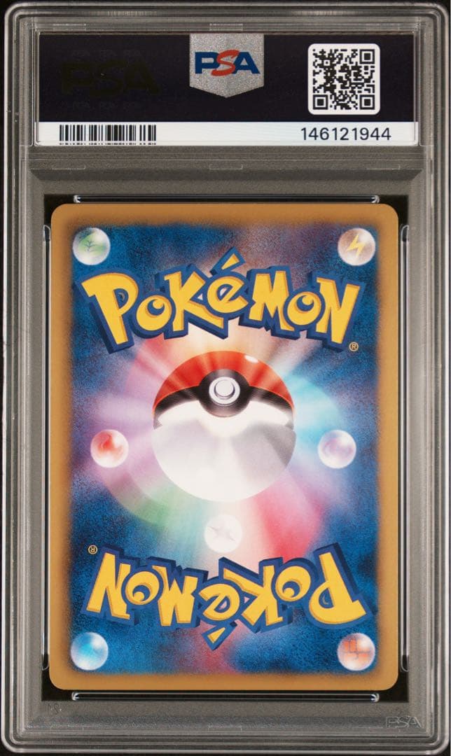 ニャース UR BW2 レッドコレクション psa9