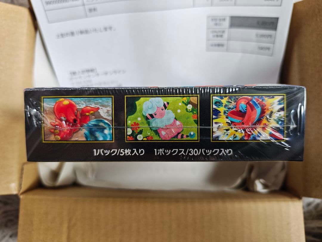 【最新弾】ニンジャスピナー 未開封BOX シュリンク付き ポケセン当選分