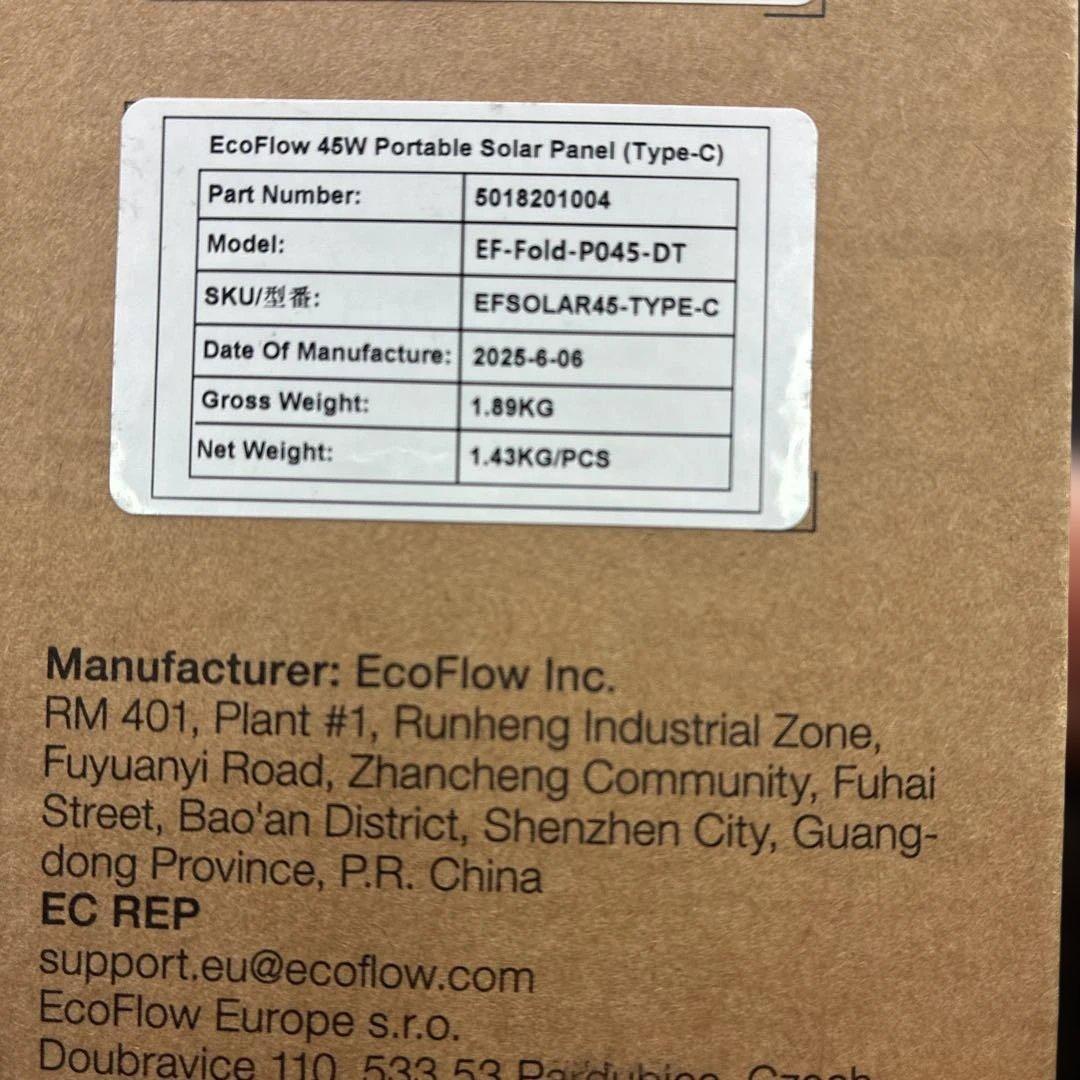 EcoFlow 45Wソーラーパネル（Type-c）