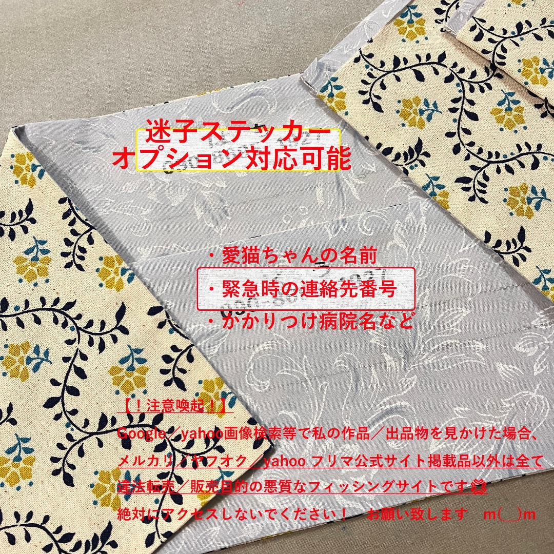 愛ちゃん様オーダー品／首輪式ザビエル10点セット
