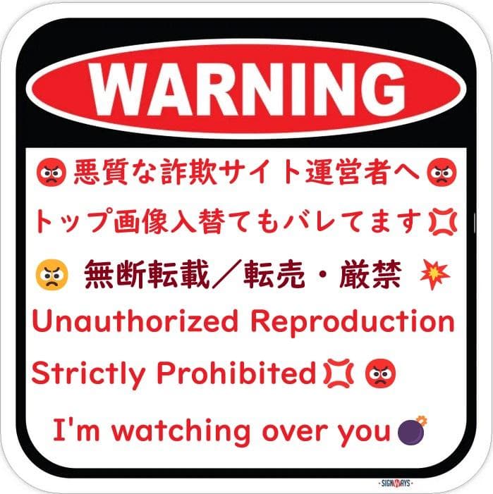 愛ちゃん様オーダー品／首輪式ザビエル10点セット