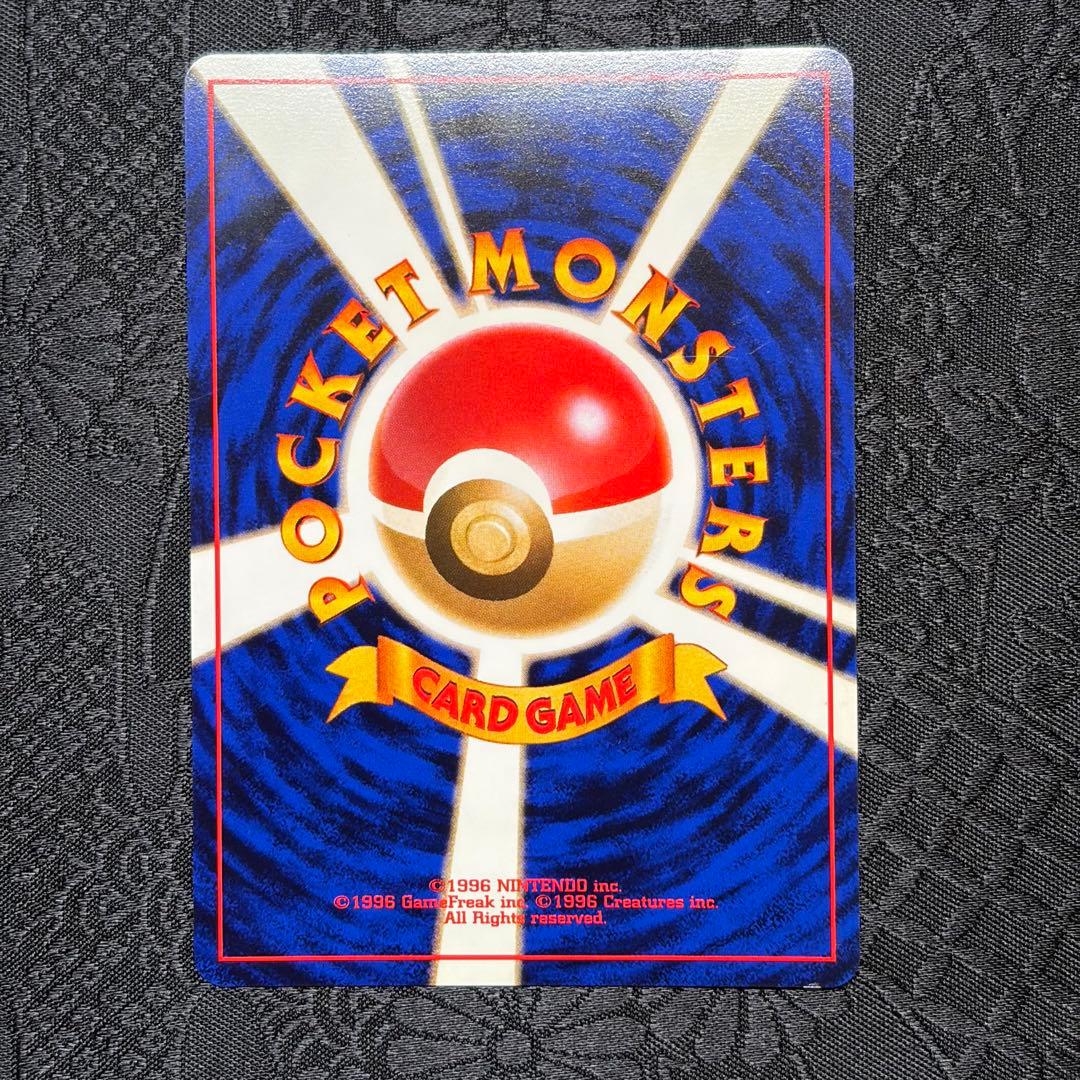 【希少】ポケモンカード ネオ プレミアムファイル 金・銀　旧裏