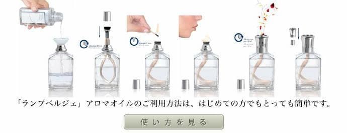 新品未使用　ランプベルジェ アロマランプ パープル アロマオイル 180ml付き
