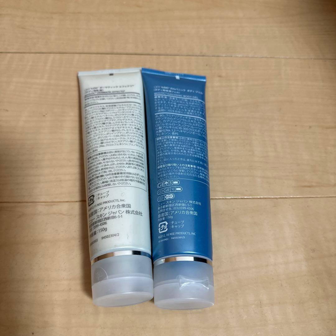 新品未使用　ニュースキン ダーマスティックエフェクツ