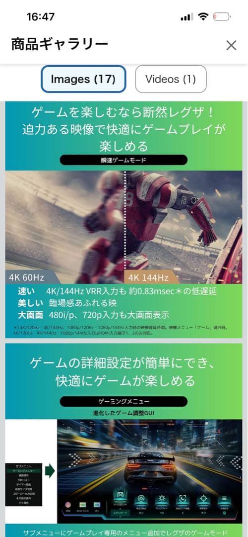REGZA 65インチ Z657670N 液晶テレビ