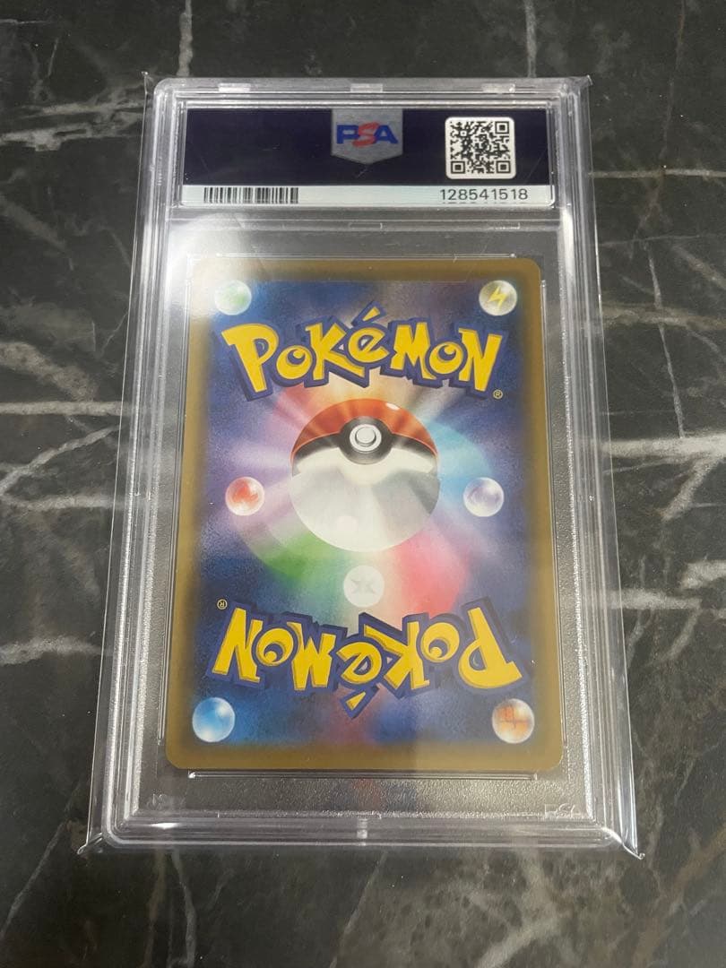 本日限定価格！【PSA10】かんこうきゃく SR