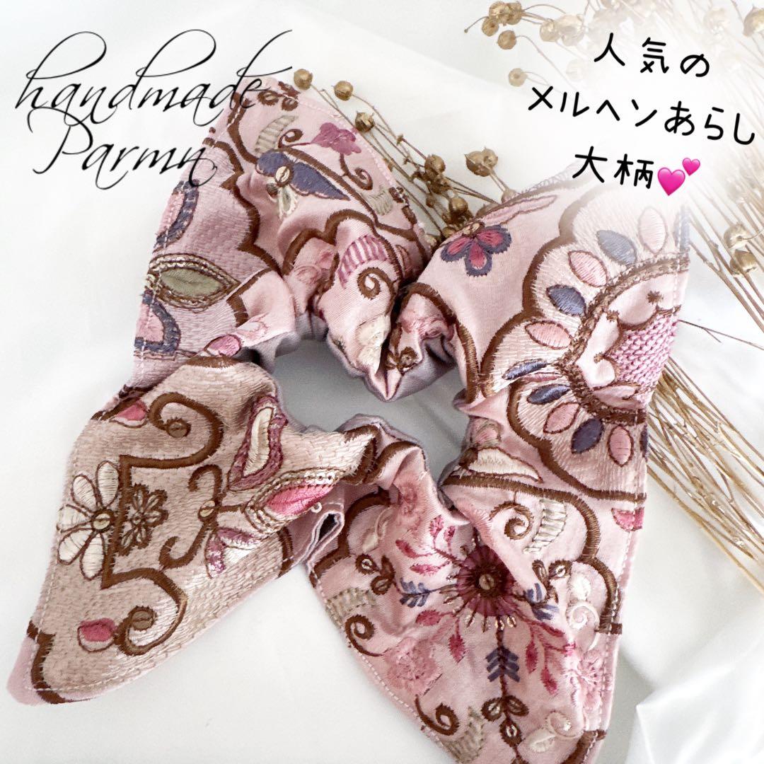 ミルクティー（プロフご覧ください）♥️