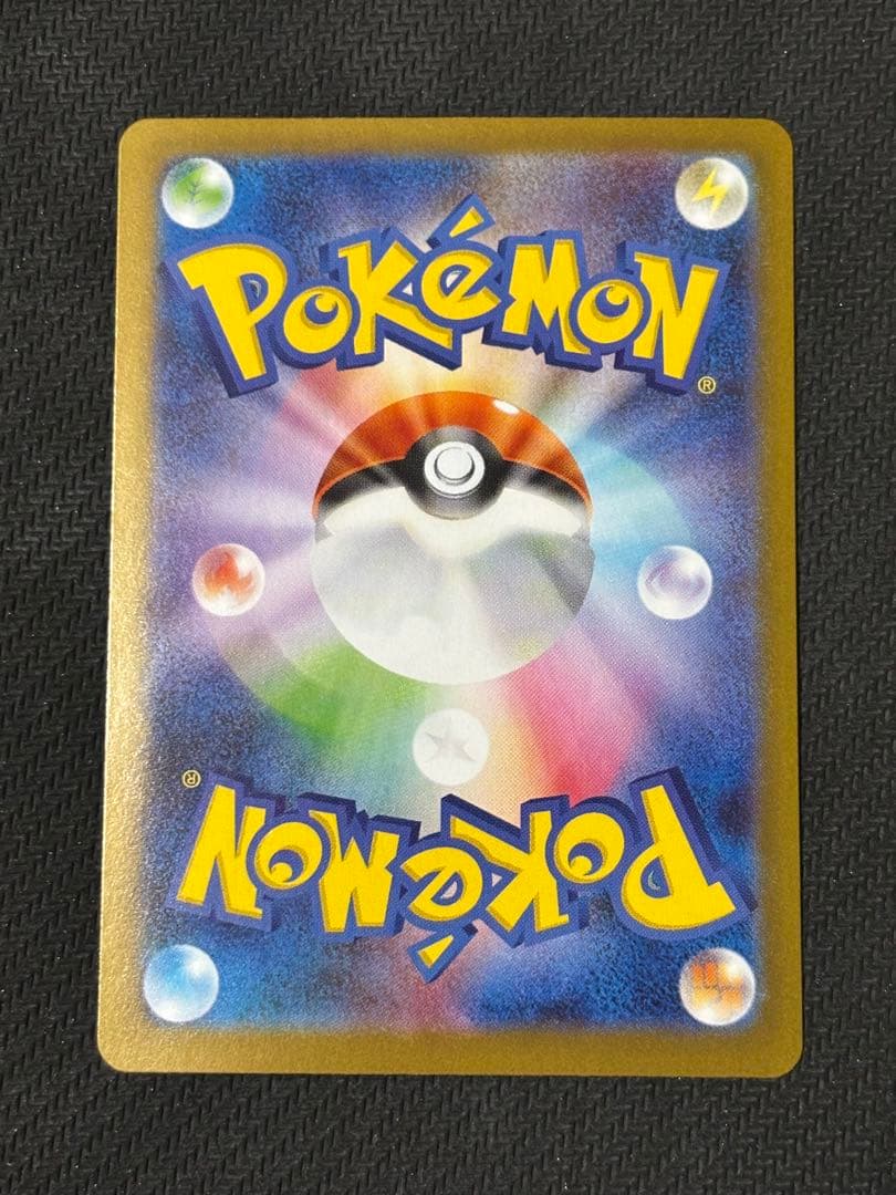 ポケモンカード メガスターミー ex SAR