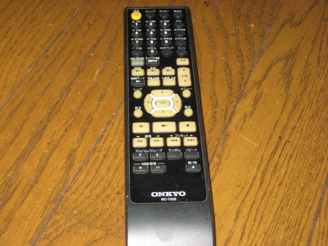 中古　ONKYO　CD・HDDチューナーアンプ　BR-NX10A