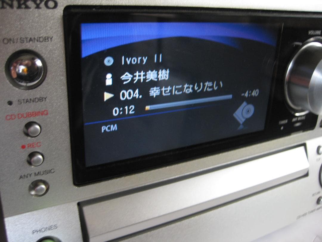 中古　ONKYO　CD・HDDチューナーアンプ　BR-NX10A