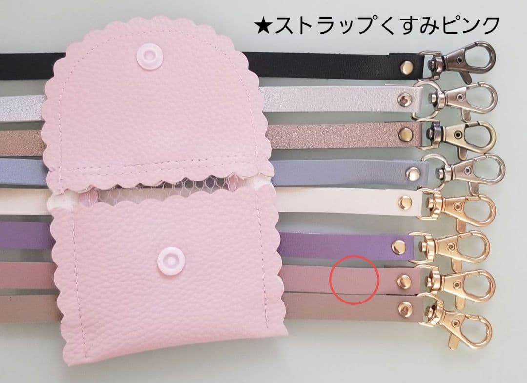 ★さくら★GPSケース カラフルストライプ/合皮ピンク