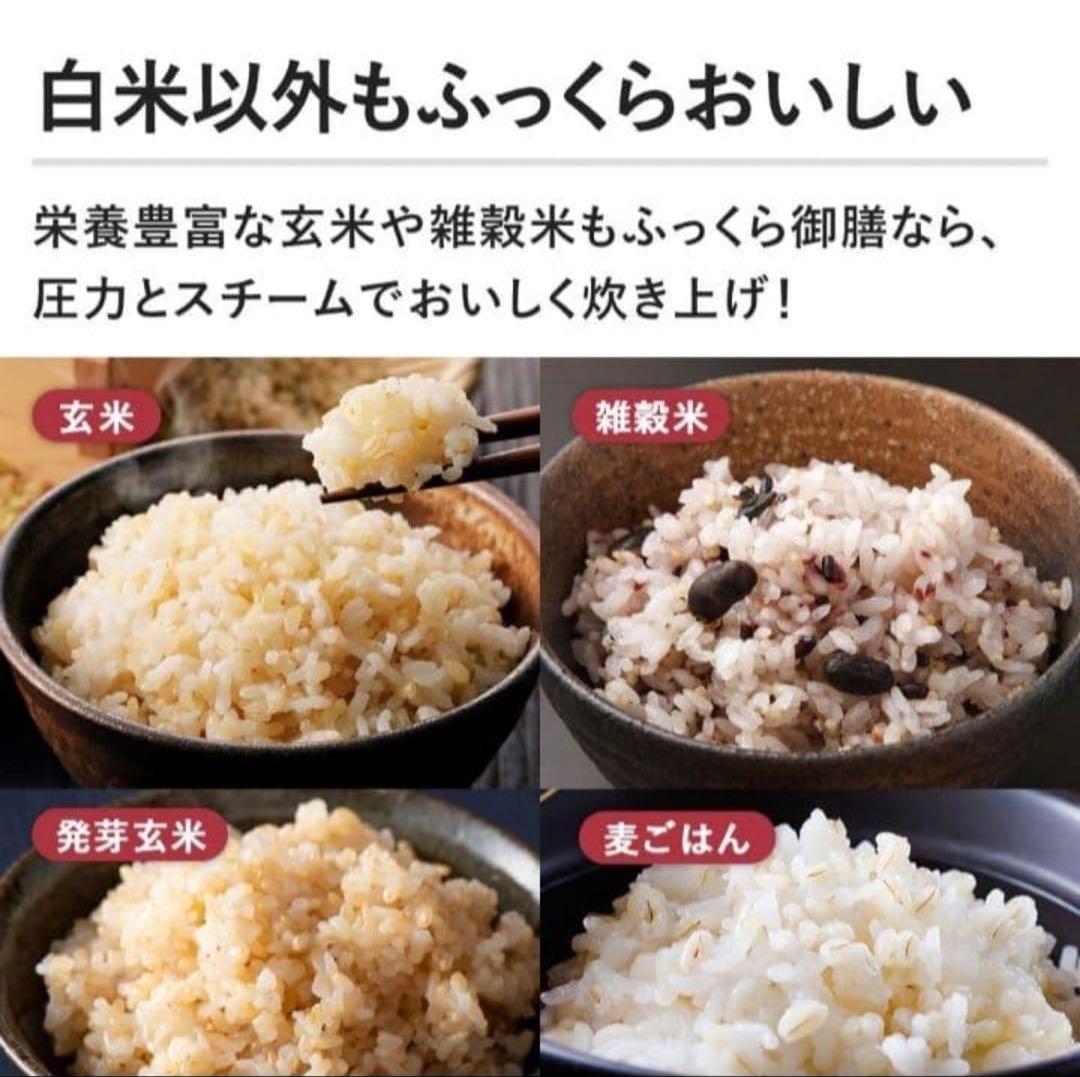 HITACHI 圧力IH炊飯器 RZ-TS106M 5.5合
