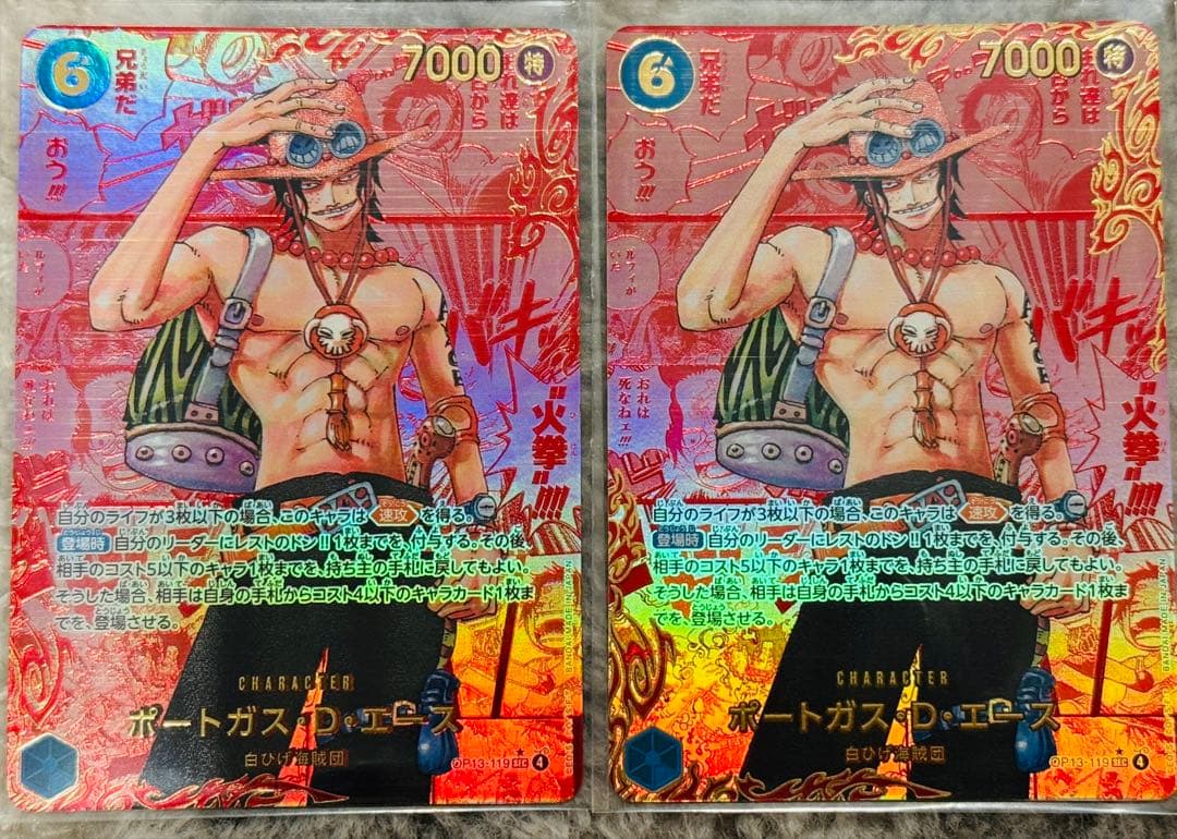 【PSA10金個体】ポートガス・D・エース　レッドスーパーパラレル