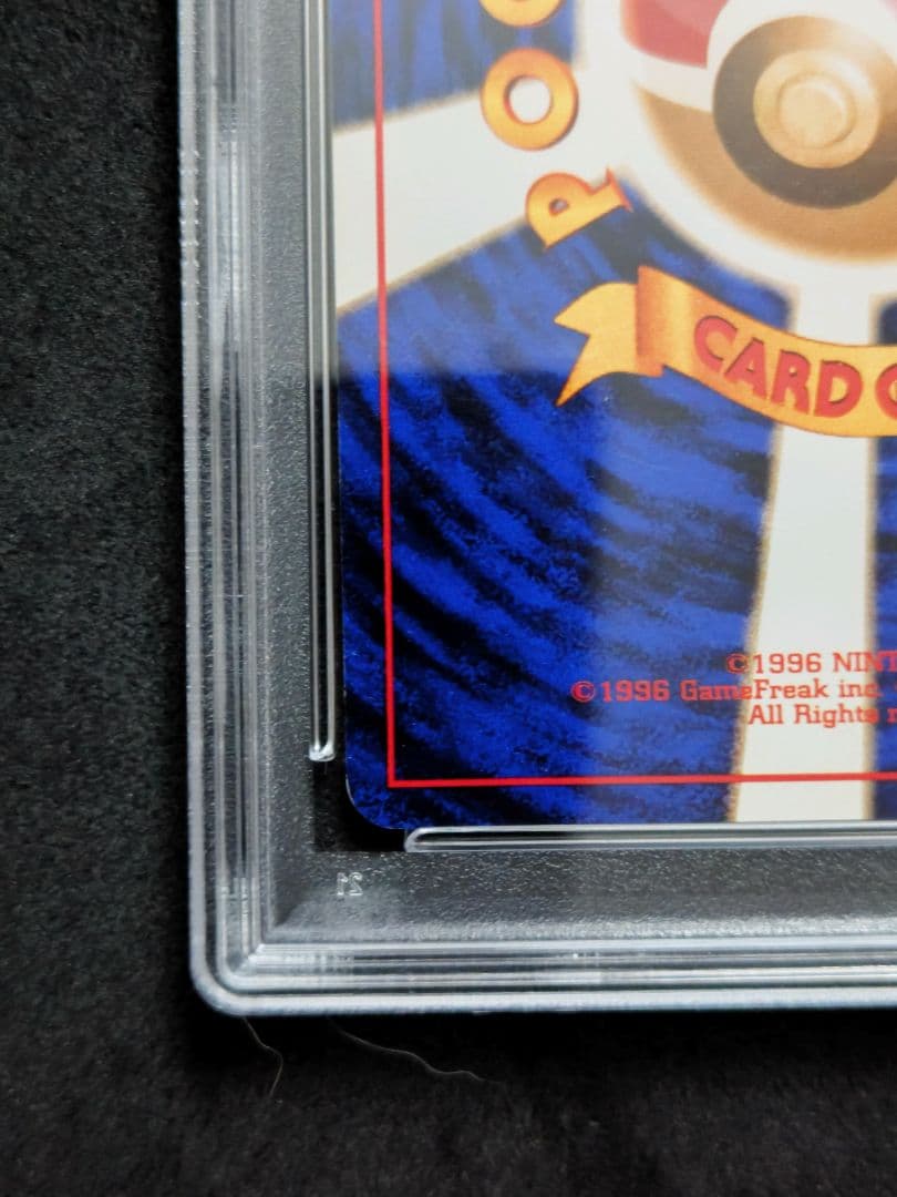 PSA8 ナツメのルージュラ HP60