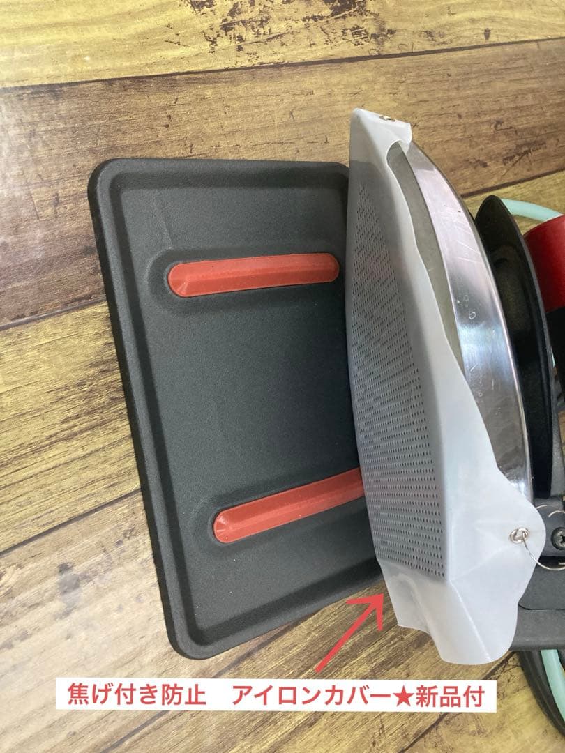 ★安心★美品★メンテ★清掃済★ナオモト　HYS-510 スチームアイロン★ハシマ