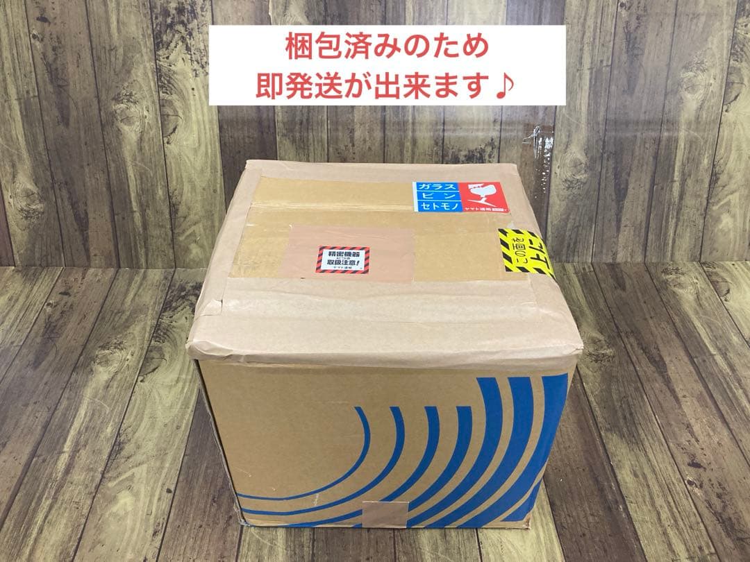 ★安心★美品★メンテ★清掃済★ナオモト　HYS-510 スチームアイロン★ハシマ