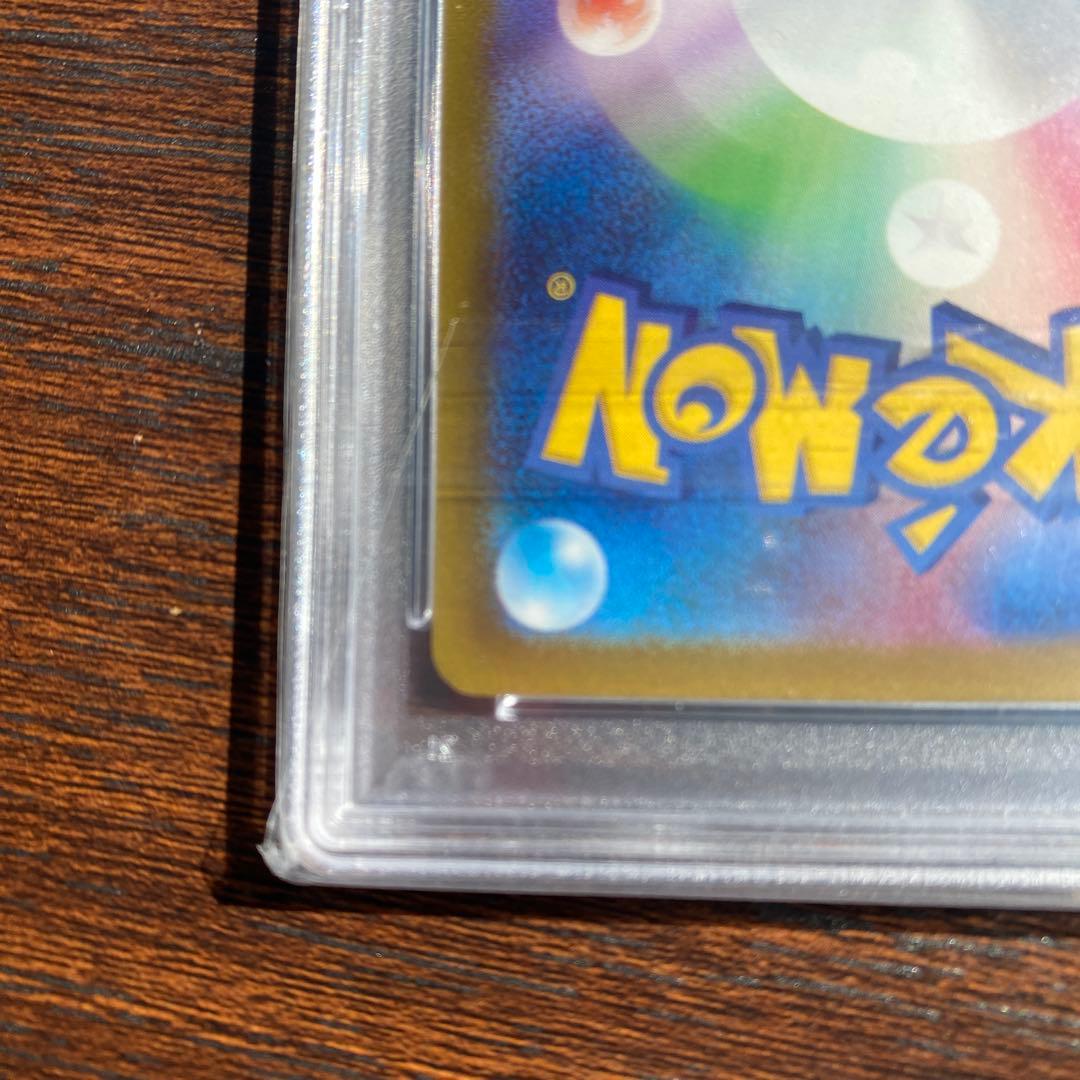 【PSA10】サーナイトex SAR シャイニートレジャーex