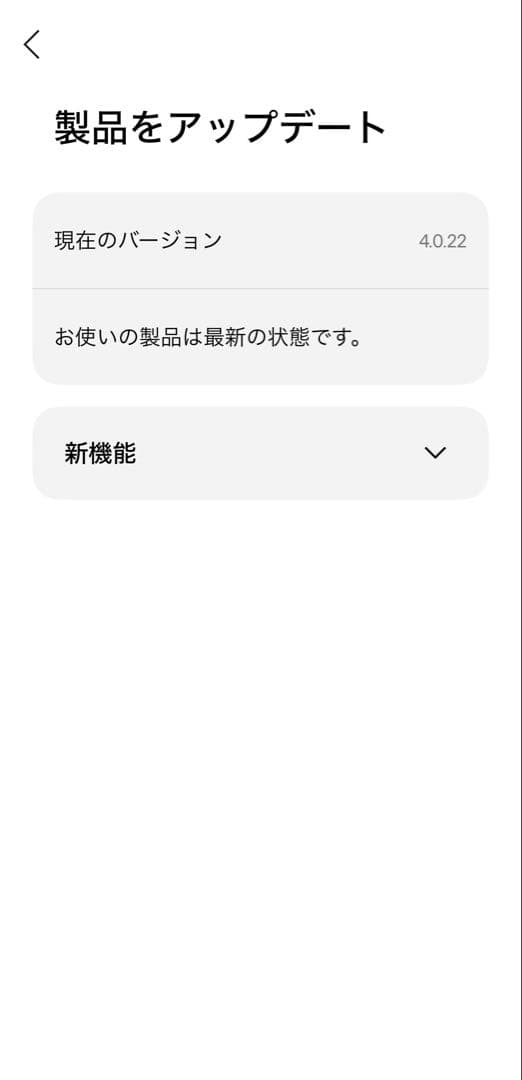 動作品 Bose Ultra Open Earbuds イヤホン オープンイヤー