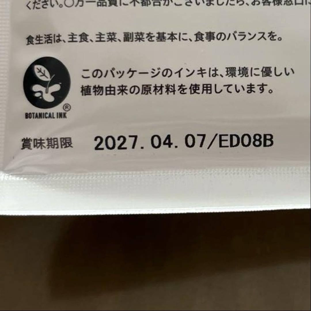 LAVA ヨギーニフード100 ストロベリー 10袋