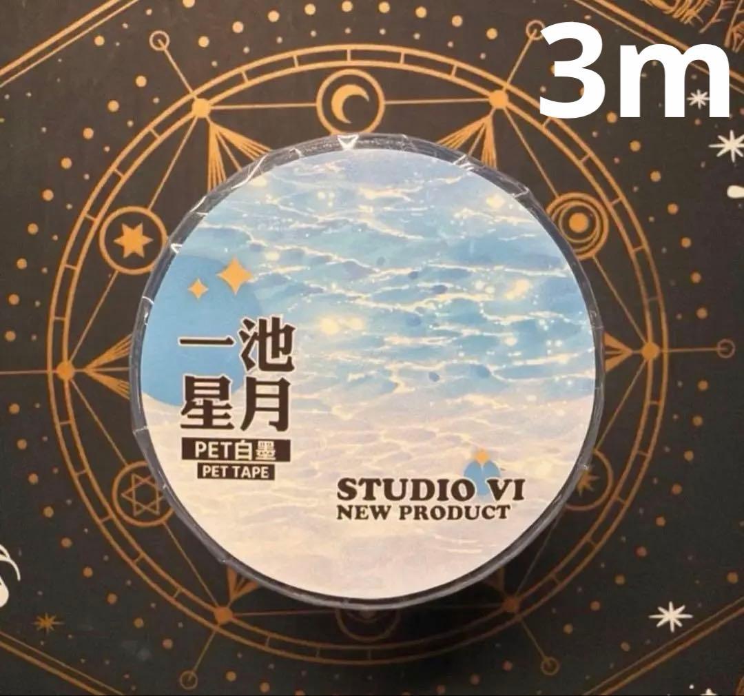 苺ページ