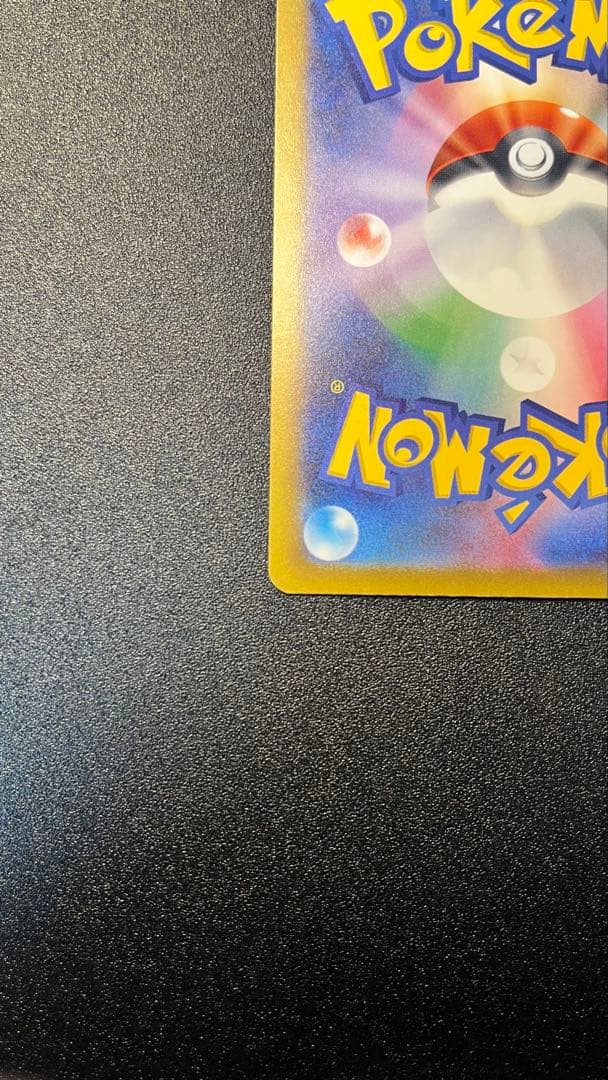 Nのゾロアークex SAR ポケモンカード MEGAドリームex