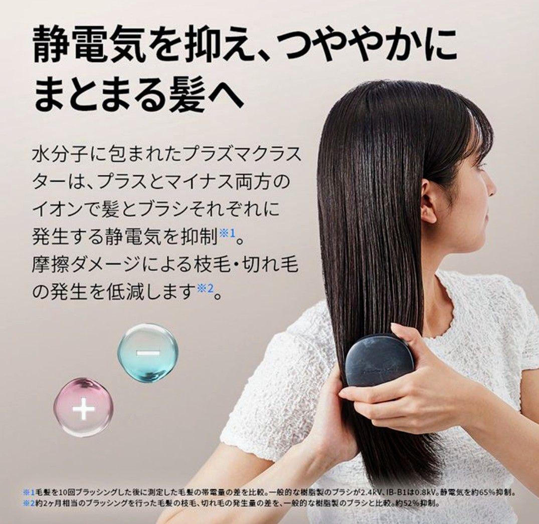 最終価格☆SHARP　Plasmacluster Beauty ヘアブラシ 新品