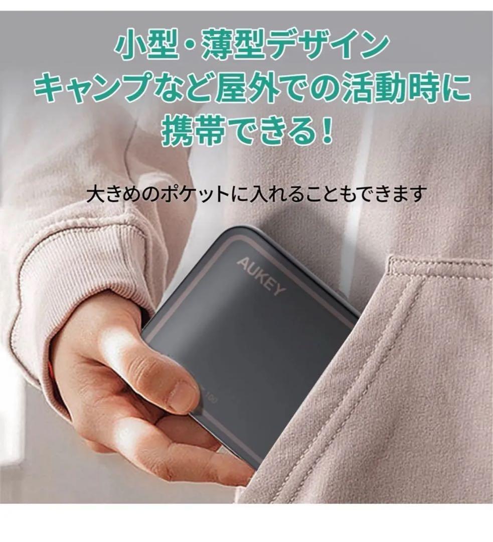 AUKEY ポータブル電源 99.9Wh 27,000mAh PS-RE01