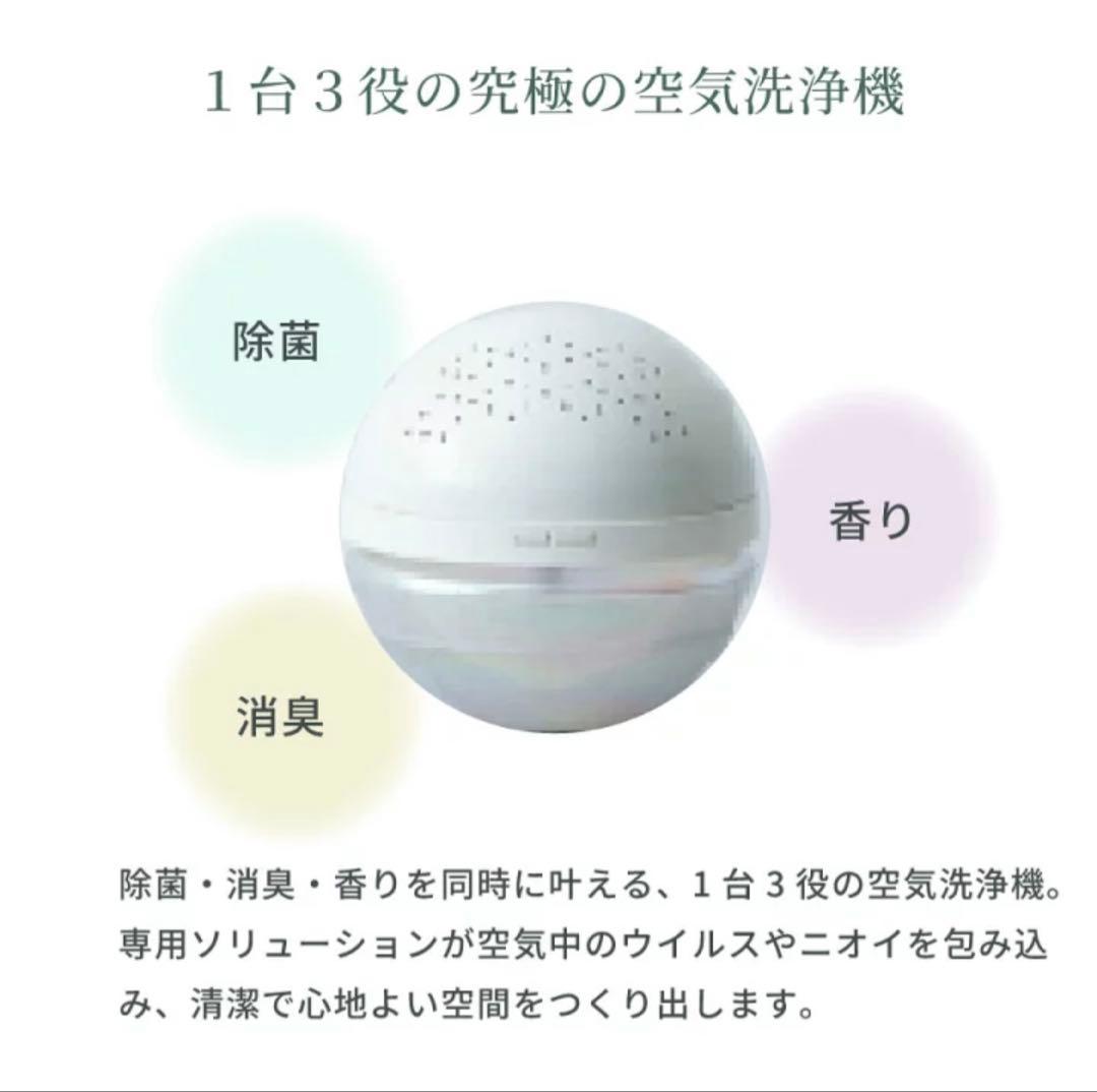 MAGIC BALL マジックボール 加湿空気清浄機　antibac2K
