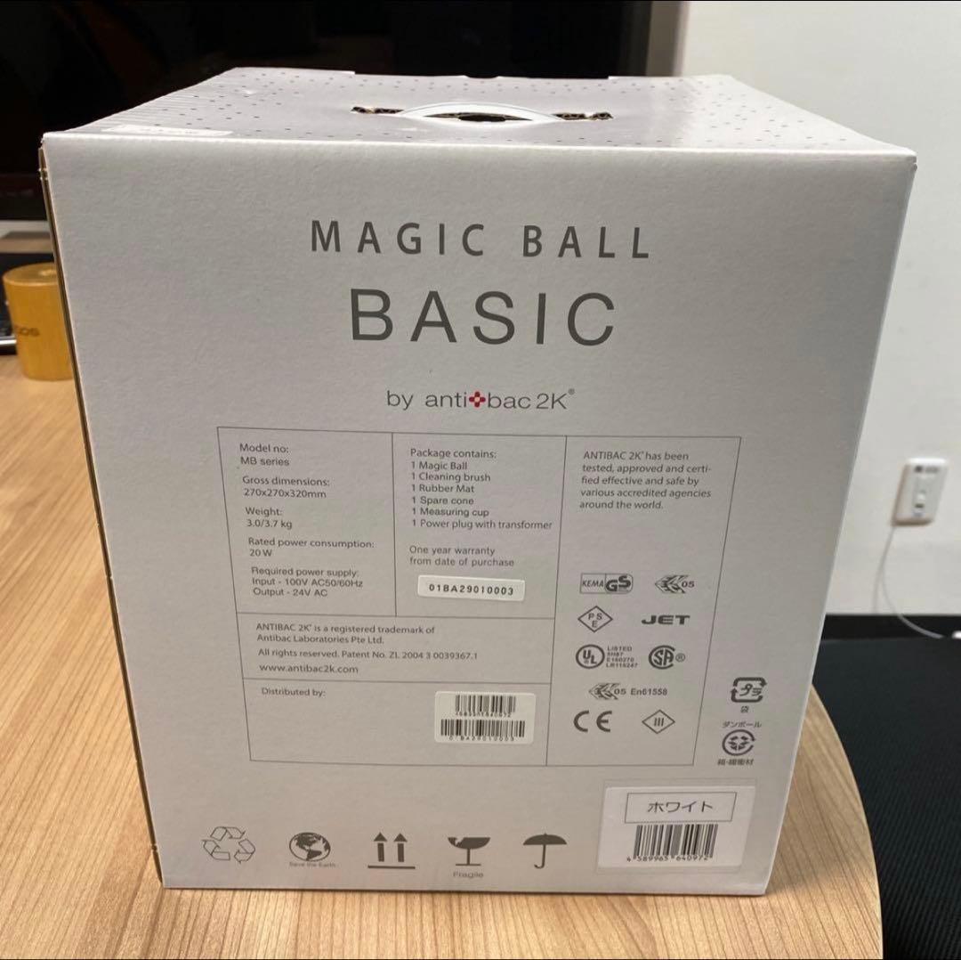 MAGIC BALL マジックボール 加湿空気清浄機　antibac2K