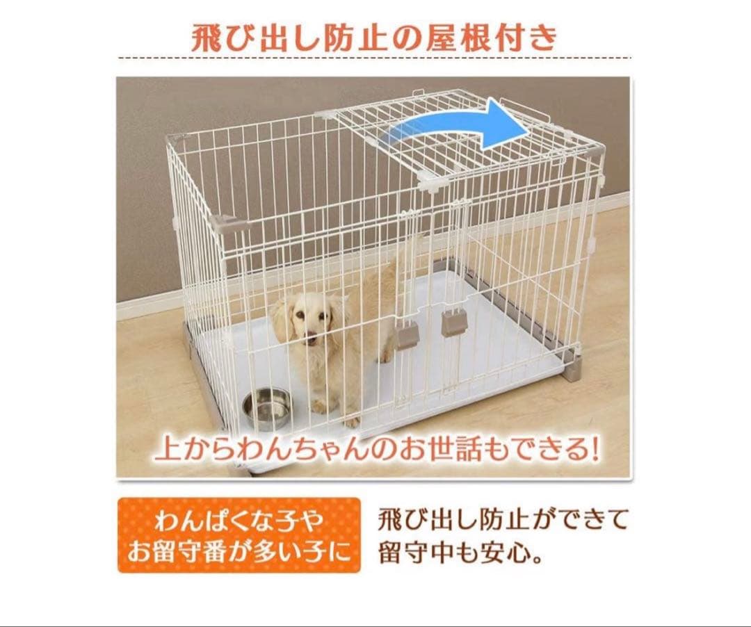 小型犬・猫用 お掃除楽ちんサークル P-SS-906 屋根セット オマケ付