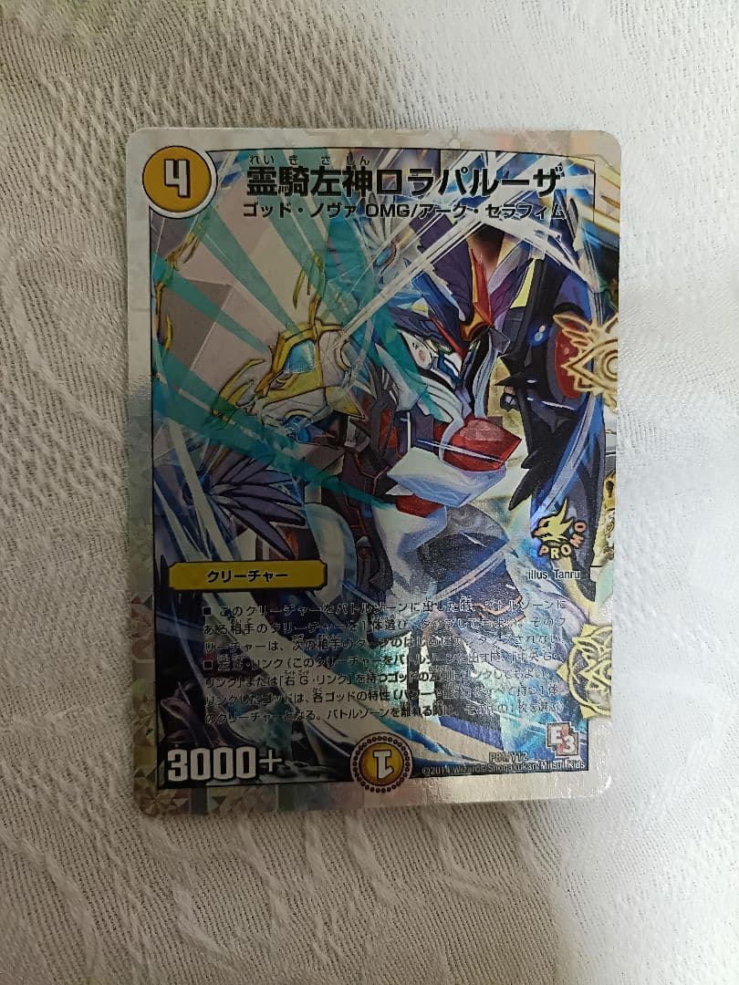 カードゲーム　デュエル・マスターズ　まとめ売り