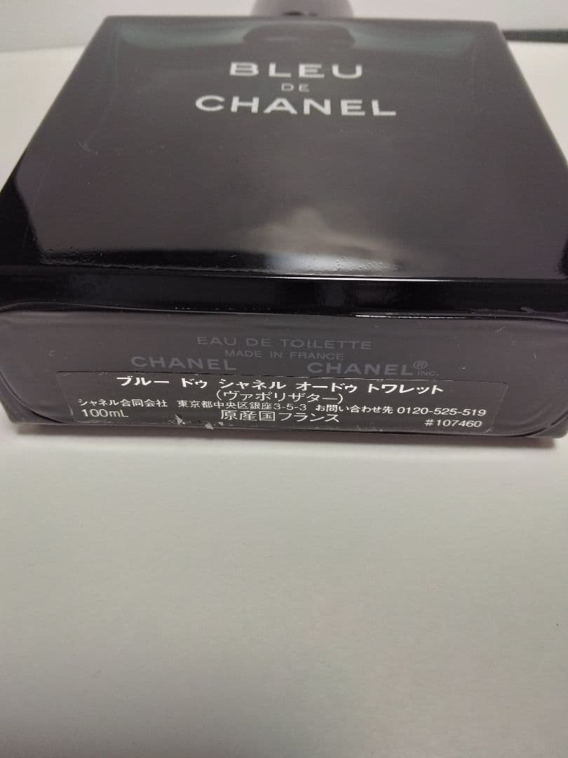 CHANEL ブルードゥシャネル オードトワレ 香水 100ml