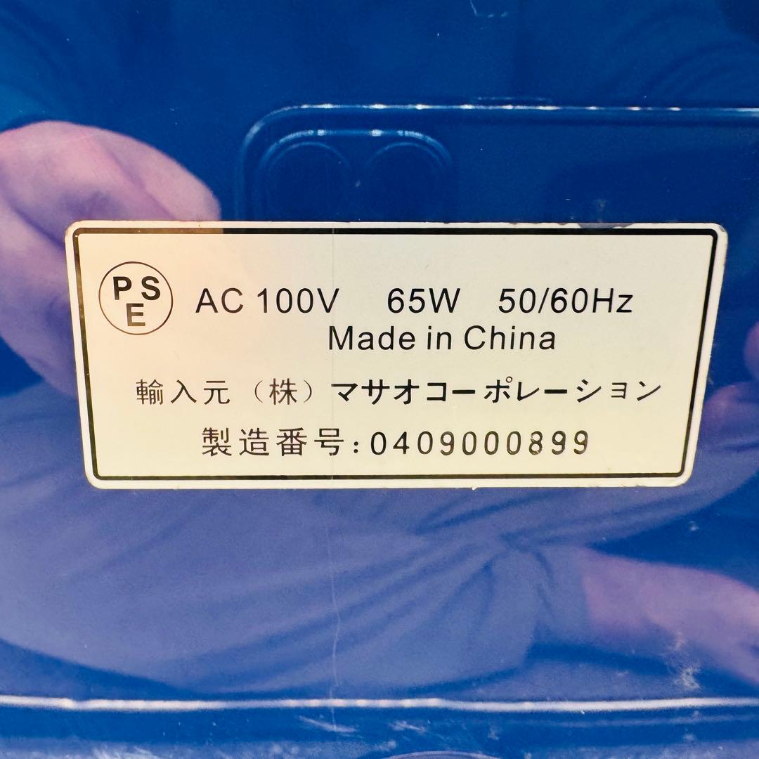 【激レア！送料無料】マサオコーポレーション ミニ自販機