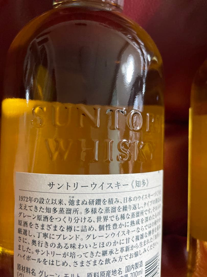 知多　ウイスキー　whiskey 数量限定　品薄　入手困難　値上がり期待のお酒