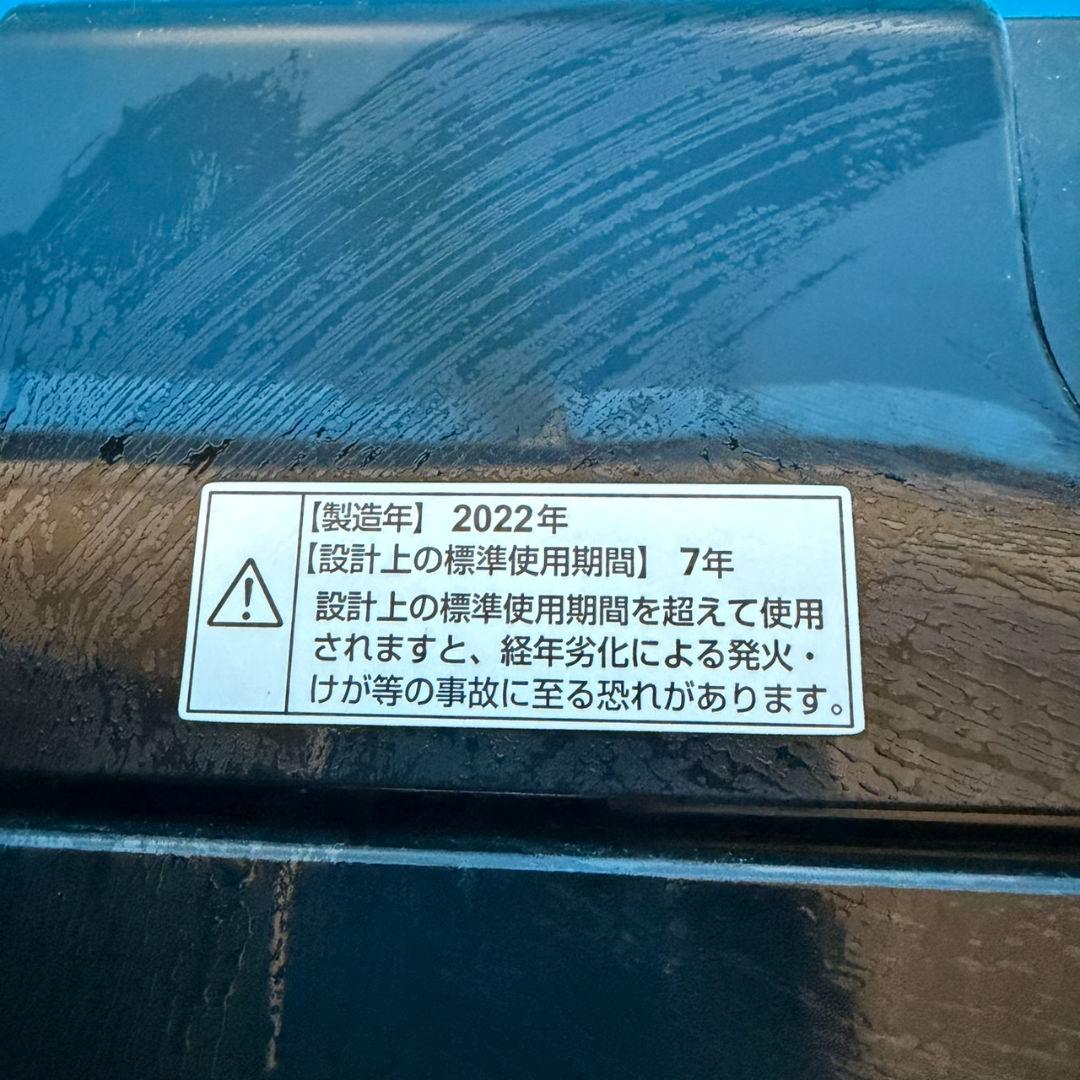 813ブラックカラー冷蔵庫　洗濯機　セット　関東圏配送設置無料　2022年モデル