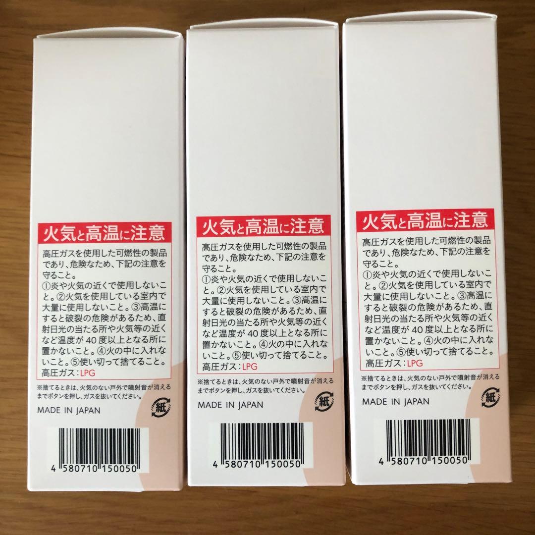 ビーリス　白髪染め　ダークブラウン