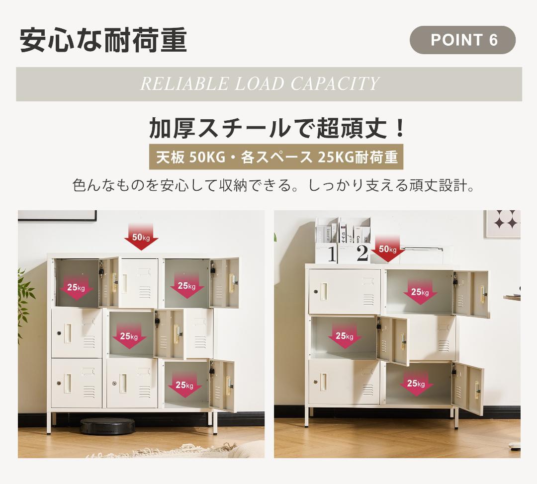 ★SASUKE8888★ ホワイト ロッカー スチールロッカー 6人用