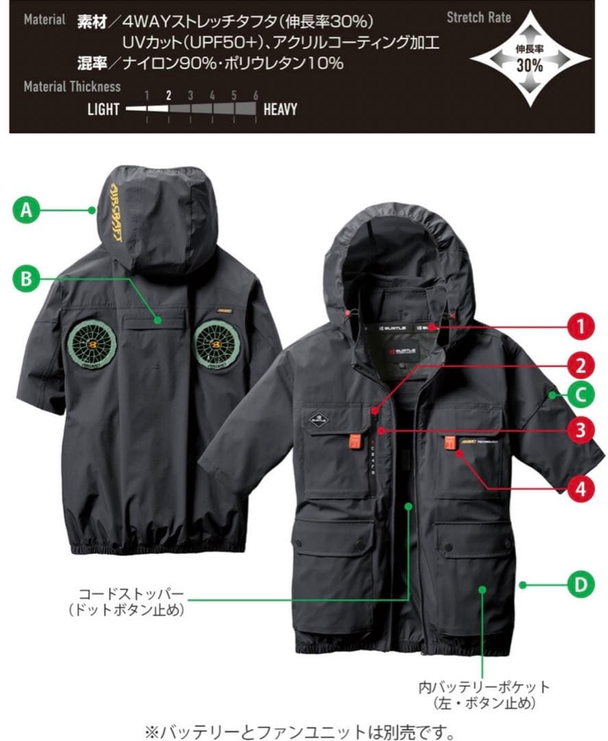 【2025年モデル】 SIZE: XL BURTLE AC2036作業空調 作業