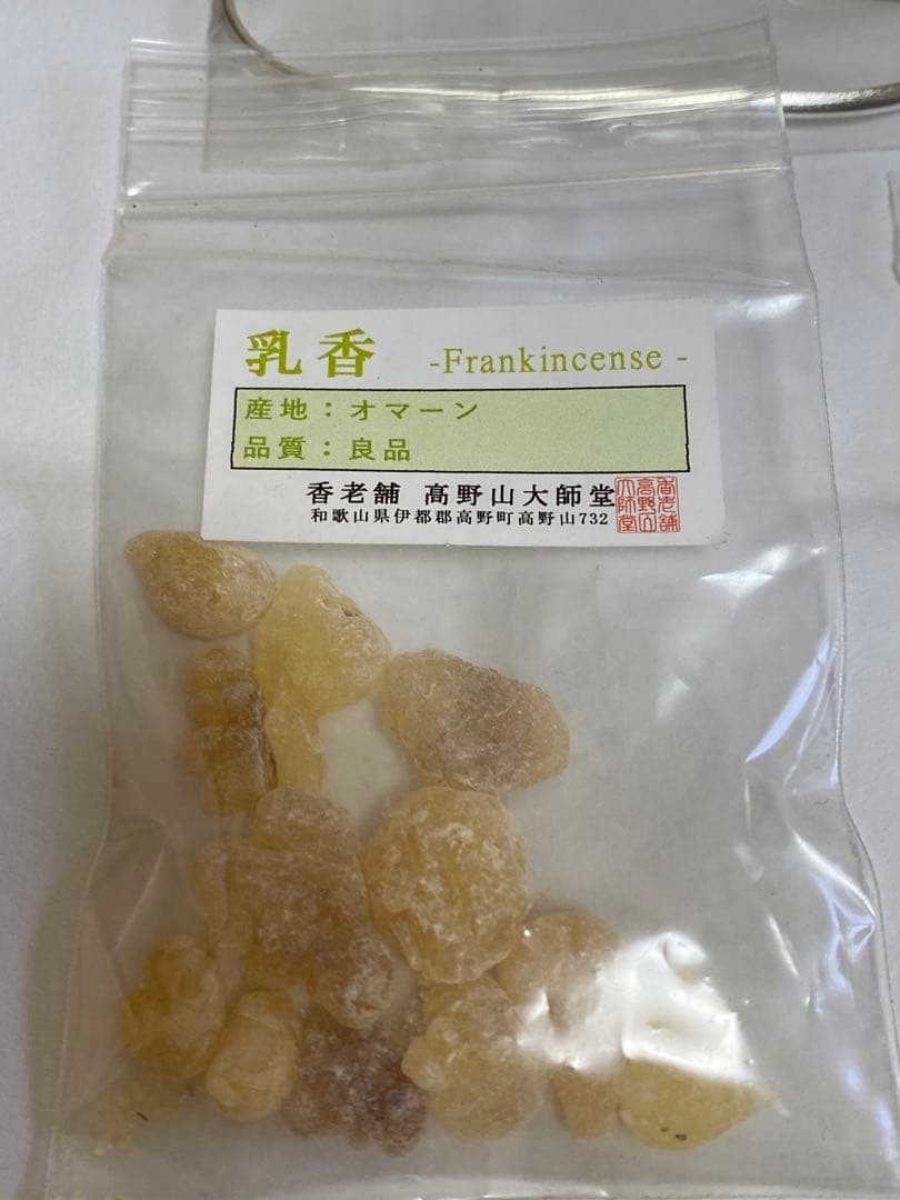 聞香事始めセット＋香木