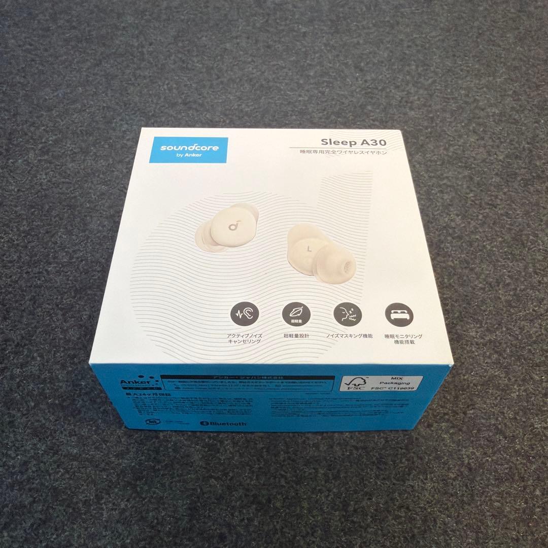 Soundcore Sleep A30 睡眠専用イヤホン 箱付き美品