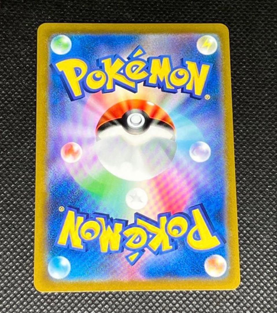 ピカチュウV CSR ポケモンカード