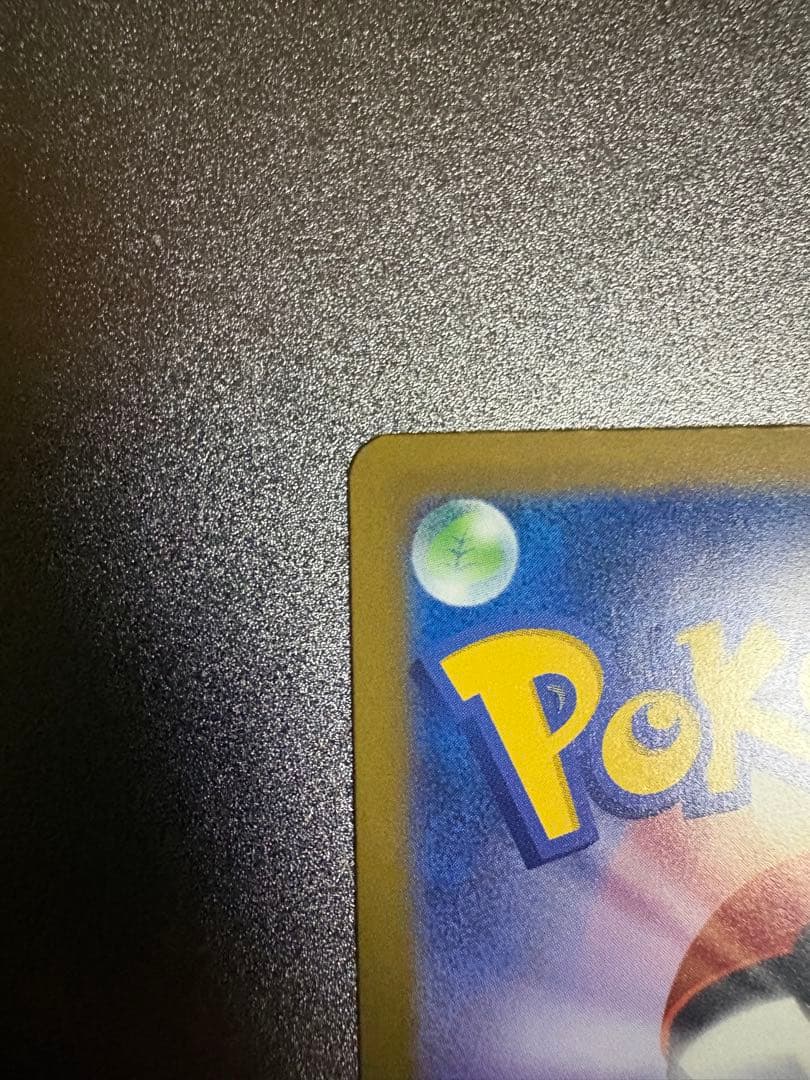 け*ご様 ポケモンカード nのゾロアークex sar