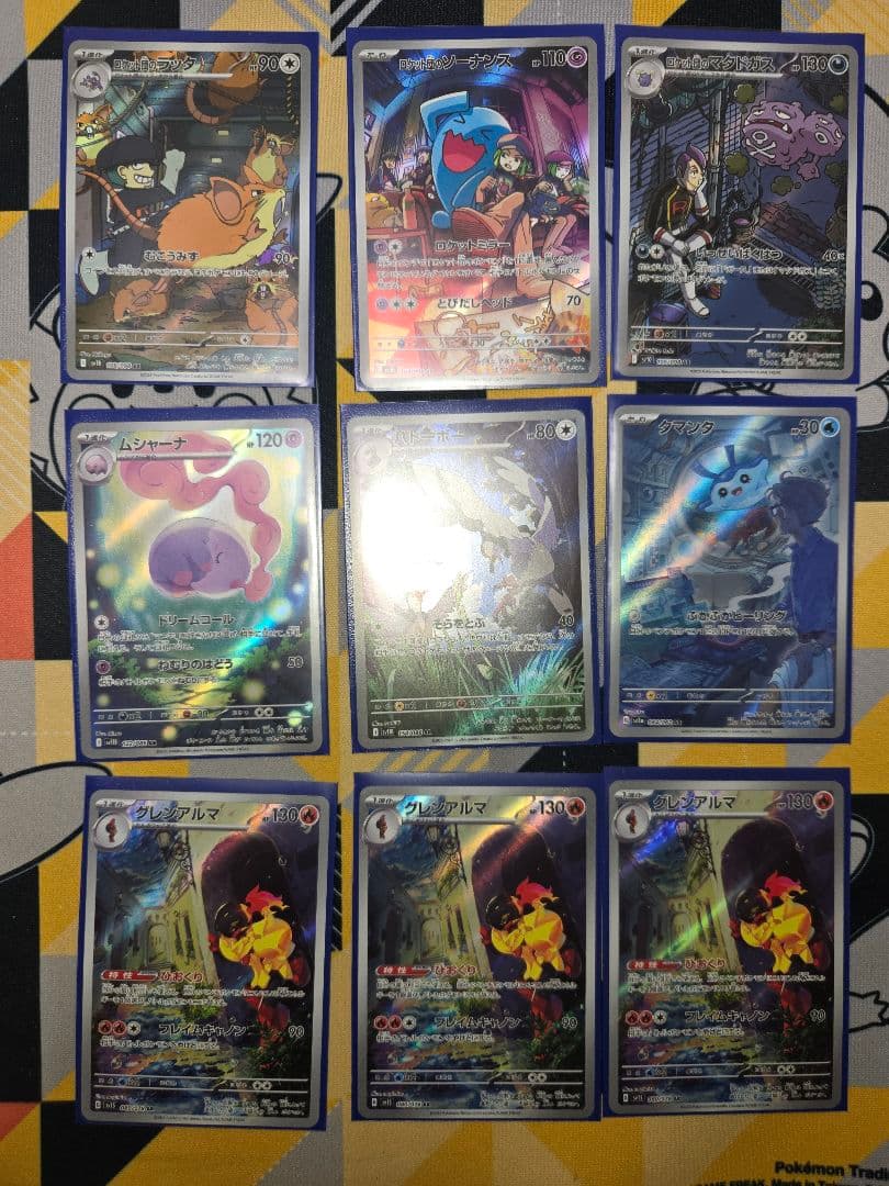 ポケモンカード AR 34枚 まとめ売り