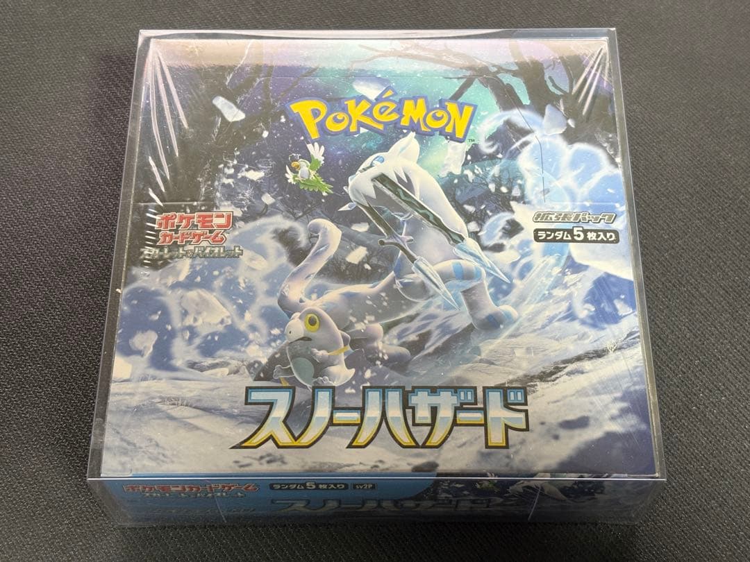 【絶版】新品 未開封 スノーハザード 1box シュリンク付き ポケカ